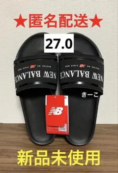 ニューバランス　27 シャワーサンダル　サンダル　黒　赤　ブラック　27.0