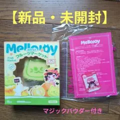 2026年最新】Mellojoyの人気アイテム - メルカリ