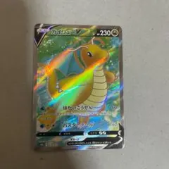 PSA10カイリューV SR S10b Pokémon GO 0814 PSA10】カイリューV SR[s10b 078/071](強化拡張パック「Pokemon GO