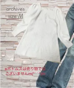 レディーストップス ニット セーター リブ ミドル スクエアネック 長袖 白 M