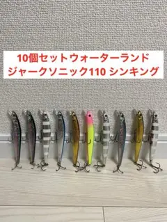 2026年最新】ウォーターランド ジャークソニック110の人気アイテム
