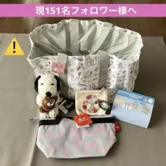 【現151名フォロワー様買限定】かわイイっぱい必需保冷付！癒やされまスヌーピーのサムネイル