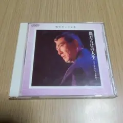 CD　鶴田浩二　傷だらけの人生　オリジナル・ヒット曲集2　16曲　中古