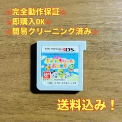 たまごっち ドキドキドリームおみせっち 3DS
