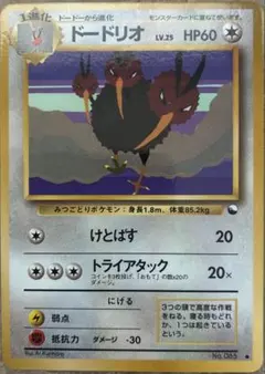 G*K様 ポケカ　旧裏　拡張シート