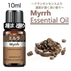 happy happy★フォロー割あり様 4点 まとめ商品　精油　アロマオイル