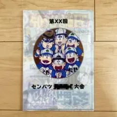 Item thumbnail for item 214e1c81-f420-4de6-98e4-0045a93eef0c