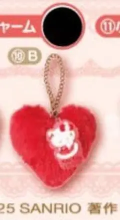 サンリオ　ハローキティくじ　⑩バッグチャーム B