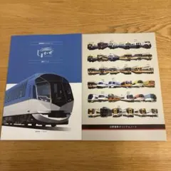 Item thumbnail for item d60612e3-6269-4f6f-a87b-b01e4fead3ca