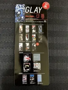 GLAY 「HOWEVER」 告知用ポップ ※非売品 - メルカリ