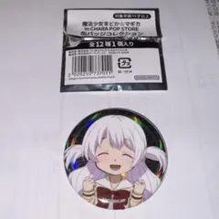 2026年最新】百江なぎさの人気アイテム - メルカリ