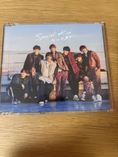 Special Kiss なにわ男子CD