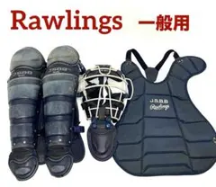 2026年最新】Rawlings 野球 キャッチャー用プロテクターの人気アイテム