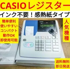 2025年最新】casio TE-M80の人気アイテム - メルカリ
