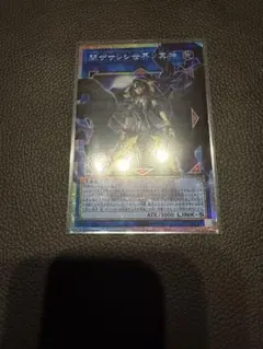 サロスエレスクルヌギアス　閉ザサレシ世界ノ冥神　オーバーフレームレア　プリズマ