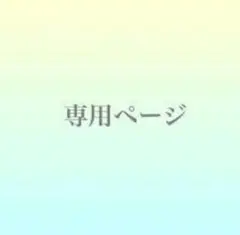 puppu様