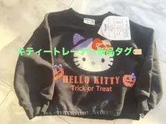 ハローキティ Tシャツ 95cm新品タグ付き