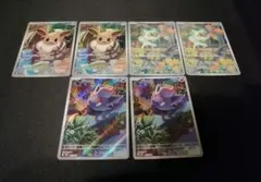 ポケモンカード ニャオハ イーブイ ゾロア プロモ AR 6枚セット - メルカリ