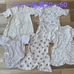 ベビー肌着50〜60 春夏