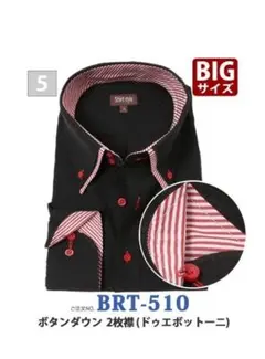 おしゃれな大きいメンズドレスシャツ黒⭐襟高 ボタンダウン 2枚襟