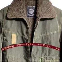 ALGONQUINS ミリタリージャケット オリーブグリーン　M~Lのサムネイル