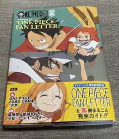 ワンピースマガジン別冊　ナミ少女プロモ付き