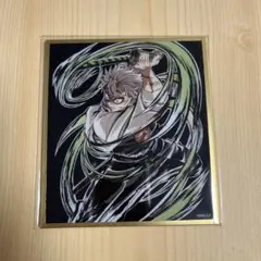 【新品未使用】鬼滅の刃無限城編　WEBSHOPくじ 不死川実弥