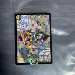2026年最新】ドレミ団の光魂go! プロモの人気アイテム - メルカリ