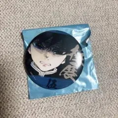 2025年最新】冨岡 エモーショナル缶バッジの人気アイテム - メルカリ