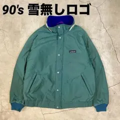 2025年最新】パタゴニア シェルドシンチラ グリーンの人気アイテム