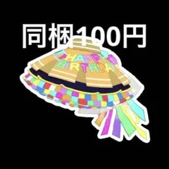cham様 リクエスト 4点 まとめ商品