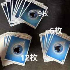 Pokemon cards energy cards bulk sale