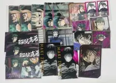 与@プロフ必読様 リクエスト 2点 まとめ商品