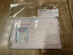 Item thumbnail for item b863e51d-be85-421c-a054-b75248acecaa