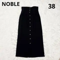 2026年最新】Noble レディース ロングスカートの人気アイテム - メルカリ