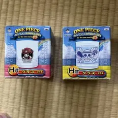 ONE PIECE グラス 2個セット