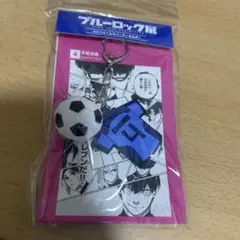 ブルーロック　千切豹馬　ブルーロック展 原画展　ユニフォームラバーキーホルダー