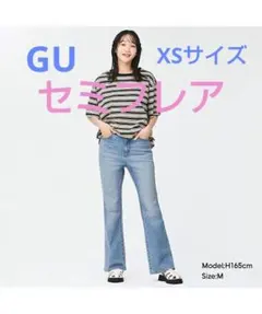 GUデニムセミフレアパンツ XSサイズ