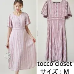 tocco closet❤️飾りくるみ釦付ハシゴレース刺繍ワンピース