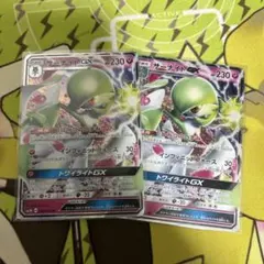 ポケモンカード　サーナイトGX 二枚