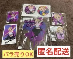 桃源暗鬼オンラインくじ -painting mission- 漣水鶏 6点