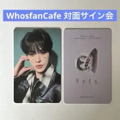 2025年最新】EPEX サインの人気アイテム - メルカリ