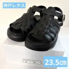 神戸レタス 編み編みグラディエーターサンダル 23.5㎝のサムネイル