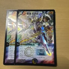 デュエルマスターズ シークレット等　まとめ売り　バラ売り可 デュエルマスターズ まとめ売り プレイ用 バラ売り不可 値下げ可能