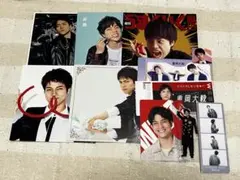 重岡大毅 まとめ売り