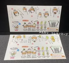 メルカリ