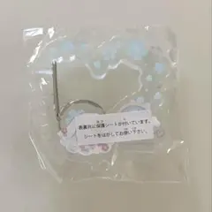 サンリオ さくらマジック アクリルカラビナ シナモロール ガチャ 新品未使用
