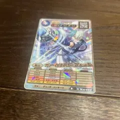オレカバトル2 さすらいのボーカリスト・ヴェッチのサムネイル