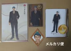 刀剣乱舞　祝装　山伏