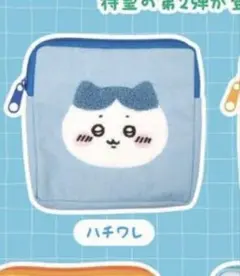 ちいかわ ハチワレ ミニポーチ　ふわもこポーチ2